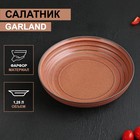 Салатник фарфоровый Magistro Garland, 1250 мл, d=23 см, цвет коричневый - фото 318550151