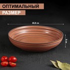 Салатник фарфоровый Magistro Garland, 1250 мл, d=23 см, цвет коричневый - Фото 2