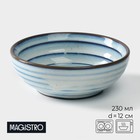Миска фарфоровая Magistro Garland, 230 мл, d=12 см, цвет голубой - фото 9294071
