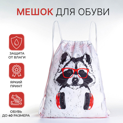 Мешок для обуви на шнурке, с принтом, размер 35×1×42 см, белый/красный