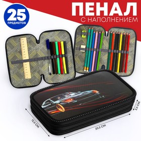 Пенал 2 секции, 125 х 205 мм, с наполнением 23 предмета, Calligrata 