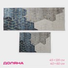 Набор ковриков для дома Доляна «Галилео», 2 шт: 45×120, 40×60 см, цвет синий - фото 4625463