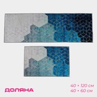 Коврики для ванны и туалета «Доляна. Галилео», 2 шт., 40×120, 40×60 см, синие - Фото 8
