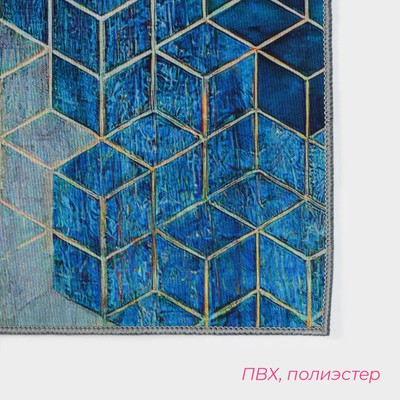 Коврики для ванны и туалета «Доляна. Галилео», 2 шт., 40×120, 40×60 см, синие