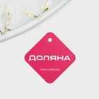 Коврик для дома Доляна «Золото», 60×60 см, бежевый - Фото 9