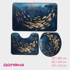 Коврики для ванной и туалета Доляна «Рыбки», 3 шт., 50×80 см, 50×40 см, 40×43 см - Фото 1