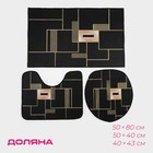 Коврики для ванной и туалета Доляна «Геометрия», 3 шт.: 50×80, 50×40, 40×43 см - Фото 1
