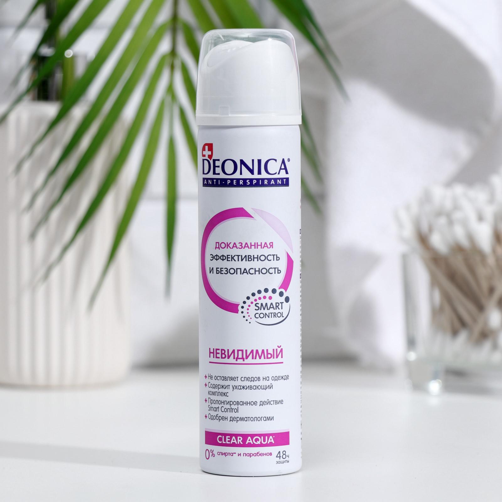 Деоника Дезодорант Цена