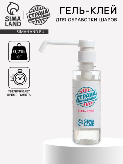 Полимерный гель-клей для обработки воздушных шаров, 0.215 кг