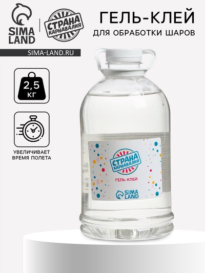 Полимерный гель-клей для обработки воздушных шаров, 2.5 кг