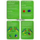 Конструктор «Пиксели макси», 120 деталей - Фото 3