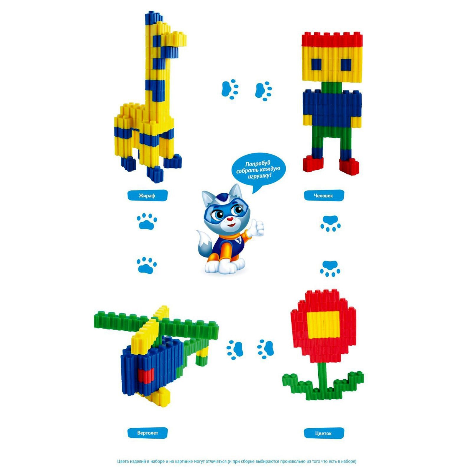 Иллюстрация 7 из 12 для Игровой конструктор PixelArt. 2 модели в одном наборе: "