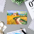 Карманный календарь "Живопись - 2" 2022 год, 7 х 10 см, МИКС - Фото 5