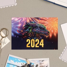Карманный календарь "Символ года - 3" 2024 год, 7х10см, МИКС (комплект 60 шт)