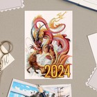 Карманный календарь "Символ года - 3" 2024 год, 7х10см, МИКС - Фото 5