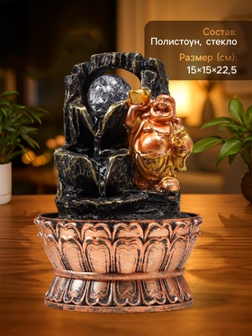 Фонтан настольный с подсветкой «Хотей со слитком у грота», от сети, 22.5×15×15 см