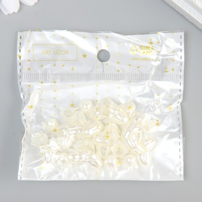 Бусины для творчества пластик «Колокольчик жемчужный» набор 40 шт. 1×0.9×0.9 см