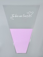 Пакет для цветов конус To be in love, светло-сиреневый, 40×50 см - фото 122930596