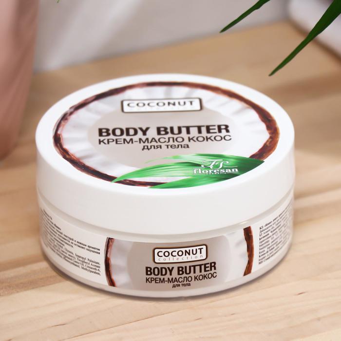 Крем-масло для тела " Кокос", 150 мл 22954
