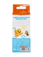 Фломастеры 6 цветов, вентилируемый колпачок, в картонной коробке - фото 122215441