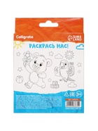 Фломастеры 12 цветов, вентилируемый колпачок, в картонной коробке 5483634 - фото 9193595