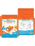 Фломастеры 12 цветов, вентилируемый колпачок, в картонной коробке 5483634 - фото 8982403