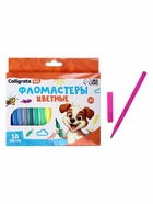 Фломастеры 18 цветов Calligrata, в картонной коробке, вентилируемый колпачок - Фото 2