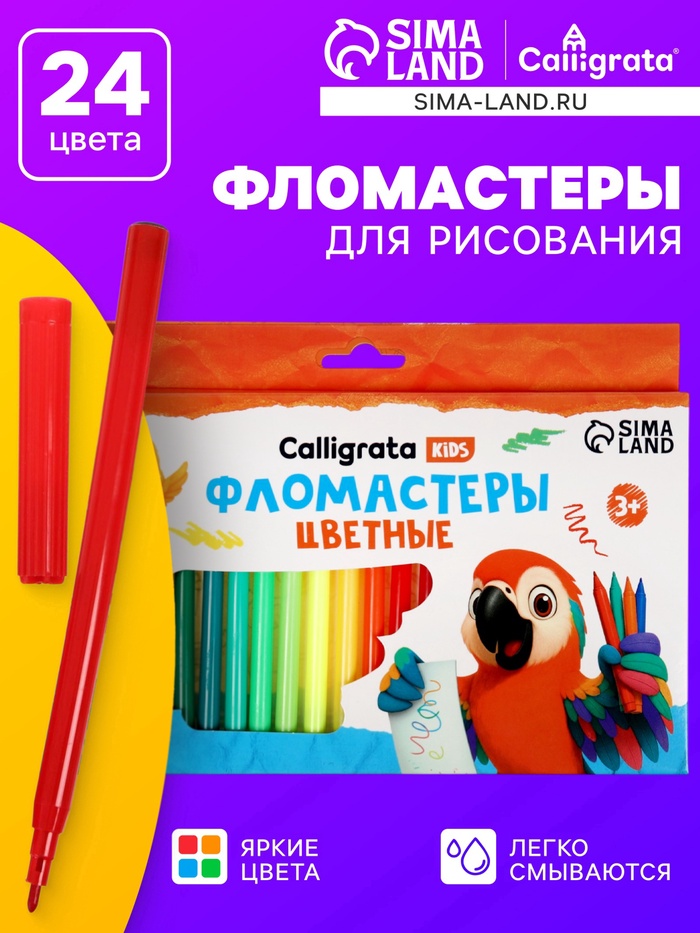 Фломастеры 24 цвета, вентилируемый колпачок, в картонной коробке - Фото 1