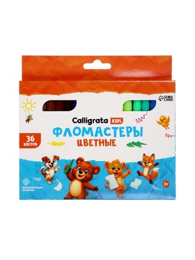 Фломастеры Calligrata, 36 цветов, в картонной коробке, вентилируемый колпачок