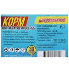 Корм повседневный для донных рыб «Аквакулинар», 30 г - Фото 2