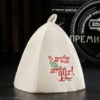 Набор для бани «Начинающему», 4 предмета: шапка с вышивкой, веник, лыковая мочалка, шампунь, в подарочной коробке, «Добропаровъ Премиум» - Фото 5