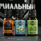 Набор для бани подарочный "Команде банщиков. С легким паром, Здоровый дух" (13 в 1) - Фото 7