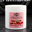 Набор для бани «Царский», 13 в 1: шапка 2 шт., веник, запарка 2 шт., масло 3 шт., шампунь, мочалка, крем, мыло, щётка, в подарочной коробке, «Добропаровъ Премиум» - Фото 5