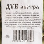 Набор для бани подарочный "Мастерам бани. Директор бани, С легким паром" (12 в 1) - фото 8673217