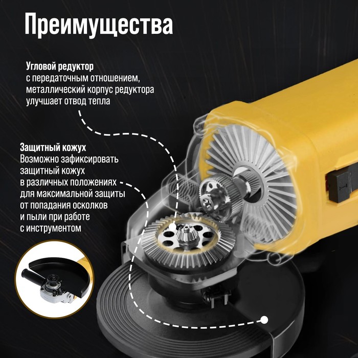 УШМ ТУНДРА, 400 Вт, 11000 об/мин, 115 мм - фото 18543183