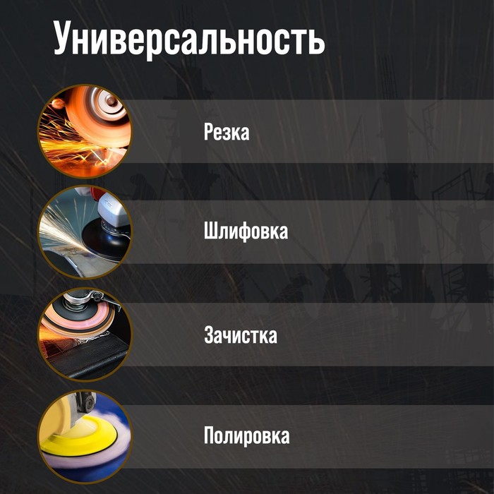 УШМ ТУНДРА, 400 Вт, 11000 об/мин, 115 мм - фото 18543186