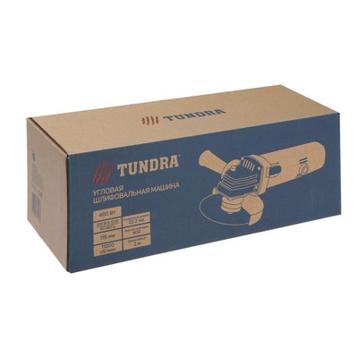 УШМ ТУНДРА, 400 Вт, 11000 об/мин, 115 мм