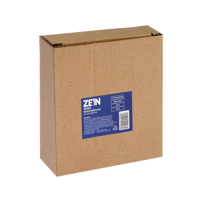 Кран водоразборный со штуцером ZEIN, 1/2", плоская ручка, цинк, кран-букса, хром - фото 18543224 Кран водоразборный со штуцером ZEIN, 1/2", плоская ручка, цинк, кран-букса, хром - фото 18543224