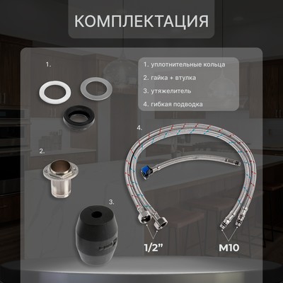 Смеситель для кухни ZEIN Z2571, нержавеющая сталь, с выдвижной лейкой, 2 режима, черный