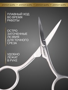 Ножницы маникюрные «Premium», загнутые, широкие, 9 см, на блистере - Фото 2