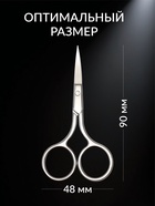 Ножницы маникюрные «Premium», загнутые, широкие, 9 см, на блистере - Фото 5