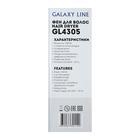 Фен Galaxy GL 4305, 1400 Вт, 2 скорости, 1 температурный режим, серебристый - Фото 7