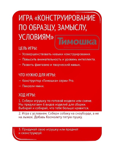 Конструктор «Пиксели мини», 1000 деталей