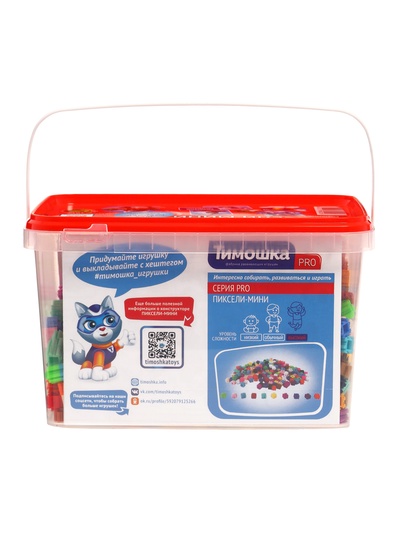 Конструктор «Пиксели мини», 1000 деталей