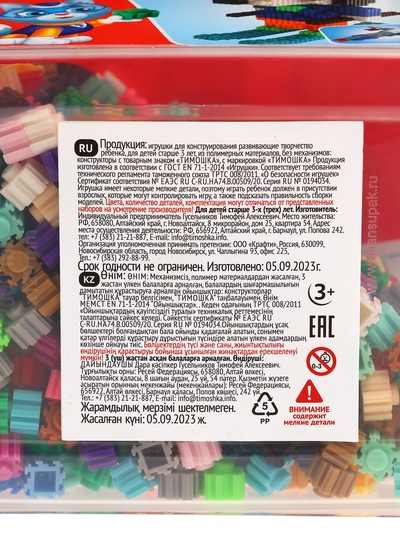 Конструктор «Пиксели мини», 1000 деталей