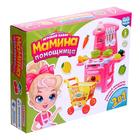 Игровой набор «Мамина помощница», кухня-модуль, тележка - Фото 4
