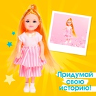 Кукла «Даша» в платье - Фото 4