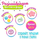 Набор бусин для творчества и рукоделия «Пломбир», в контейнере - органайзере, создание украшений и плетение своими руками, МИКС - Фото 2