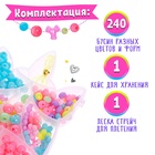 Набор бусин для творчества и рукоделия «Единорог», в контейнере - органайзере, создание украшений и плетение своими руками - Фото 4