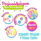 Набор бусин для творчества и рукоделия «Волшебные бусины», в контейнере - органайзере, создание украшений и плетение своими руками - Фото 2